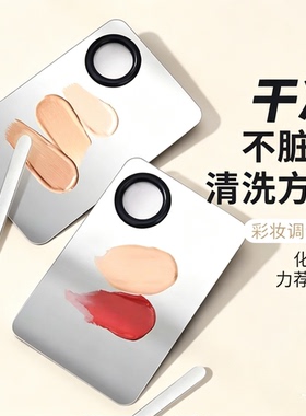 新款不锈钢粉底铲刮刀粉底液铲刮板刮勺多功能化妆调和棒泥膜工具