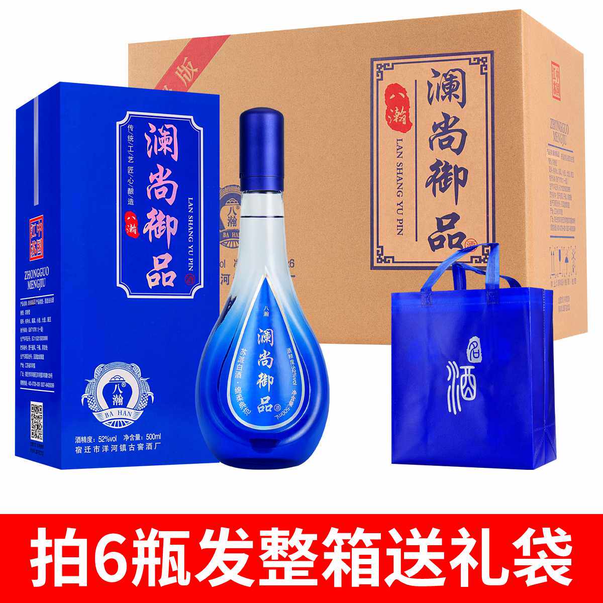 试饮包邮浓香型白酒坛装陈酿原浆酒52度500ml粮食酿造老酒水瓶装