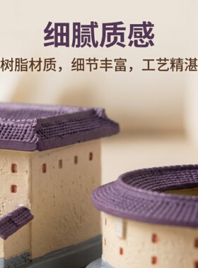 迷你客家树脂围屋免安装桌面摆件