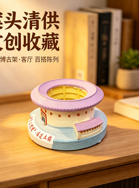 福建土楼1:1仿真摆件树脂材质中式桌面装饰多巴胺涂色迷你摆件