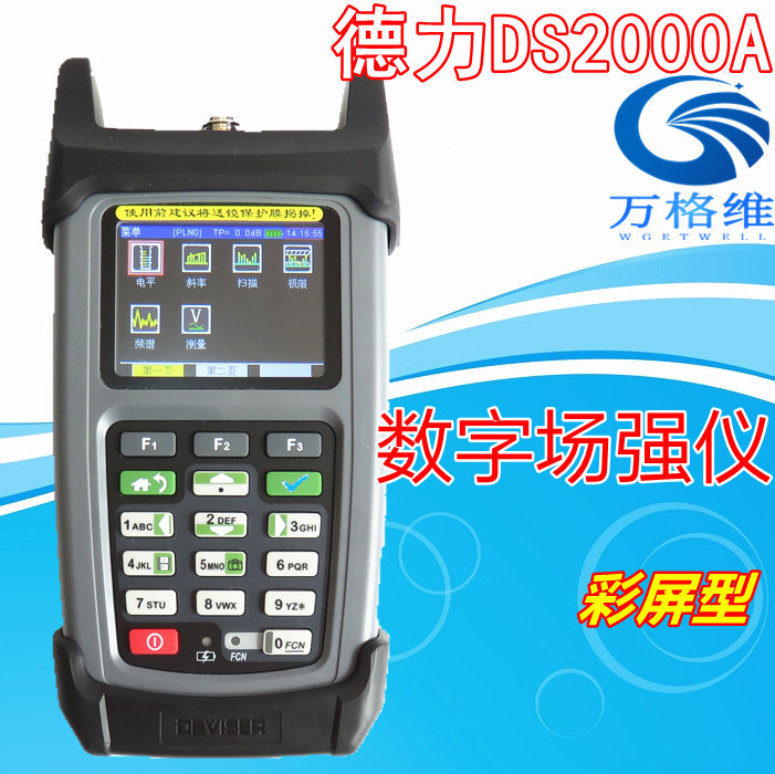 德力DS2100A/B/Q数字场强仪德力DS2000A/B/C有线数字误码率测试仪 - 图0