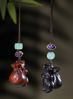 黑檀绿檀紫檀木钱袋鼠挂件代代数钱生肖鼠钥匙扣小老鼠吊坠手机挂