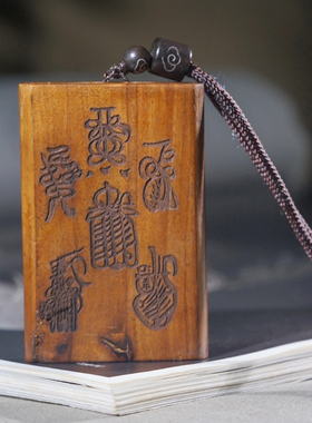 雷击枣木雕刻雨渐耳吊坠挂件男女款汽车钥匙扣挂件手机链文玩饰品