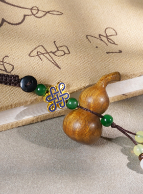 檀木4.0原木小葫芦挂件挂饰吊坠车钥匙挂平安福禄文玩小件木作