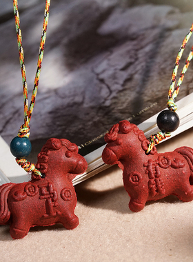 合香花蕊马上有钱挂件文玩挂饰香味合香珠配饰小马钥匙扣包挂装饰