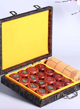 玄同中国象棋礼品木质儿童血檀
