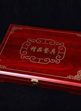 小叶紫檀老料餐具四件套筷子勺子叉子西餐刀叉套装礼盒家居饰品