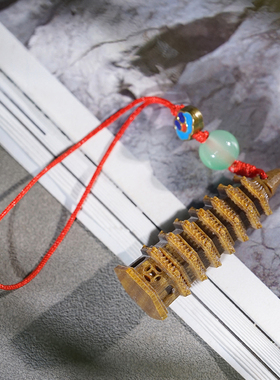 绿檀木文昌塔吊坠挂件挂饰文玩钥匙扣配饰包包挂木作工艺小件