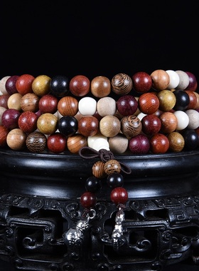 玄同多宝珠108颗手链鸡翅木乌木