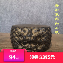 Green stone double tap stone drum imitation ancient made old handicraft folk stone carving double behemoth head stone drum bearing pot Chen set up swing piece