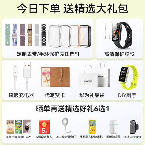 【政府补贴15%】华为手环10NFC智能运动手环10情绪健康铝合金心率监测运动手环华为手表手环9升级官方旗舰店 - 图0