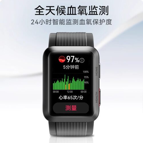 【咨询享好礼】华为血压手表WATCH D腕部心电血压记录仪智能运动手环血压测量心电图健康监测官方旗舰正品 - 图3