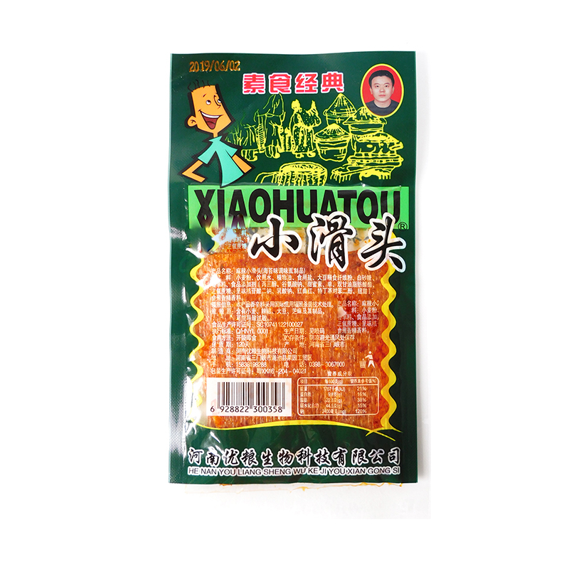 小滑头麻辣条宿舍校园5毛小时候的零食品大辣片90后儿时怀旧8090 - 图1