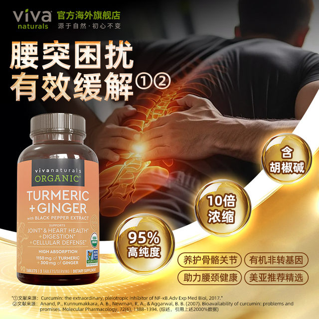 Curcumin ອິນຊີທີ່ນໍາເຂົ້າຈາກສະຫະລັດມີສານສະກັດຈາກ pepper ສີດໍາ