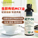 Viva organic mct oil ການສອດຄ່ອງກັບອາຫານ ketogenic