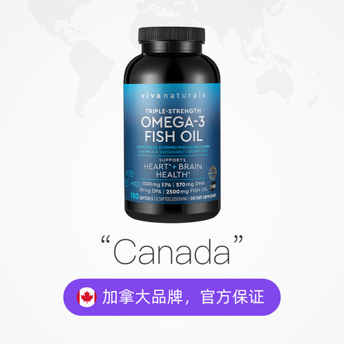 【自营】Viva进口深海鱼油软胶囊欧米伽-3中老年鱼油180粒含DPA - 图2