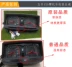 Phụ kiện xe máy cũ năm dụng cụ cừu trường hợp dụng cụ WY125 Lifan Jialing Wuyang 125 lắp ráp dụng cụ - Power Meter đồng hồ điện tử xe máy Power Meter