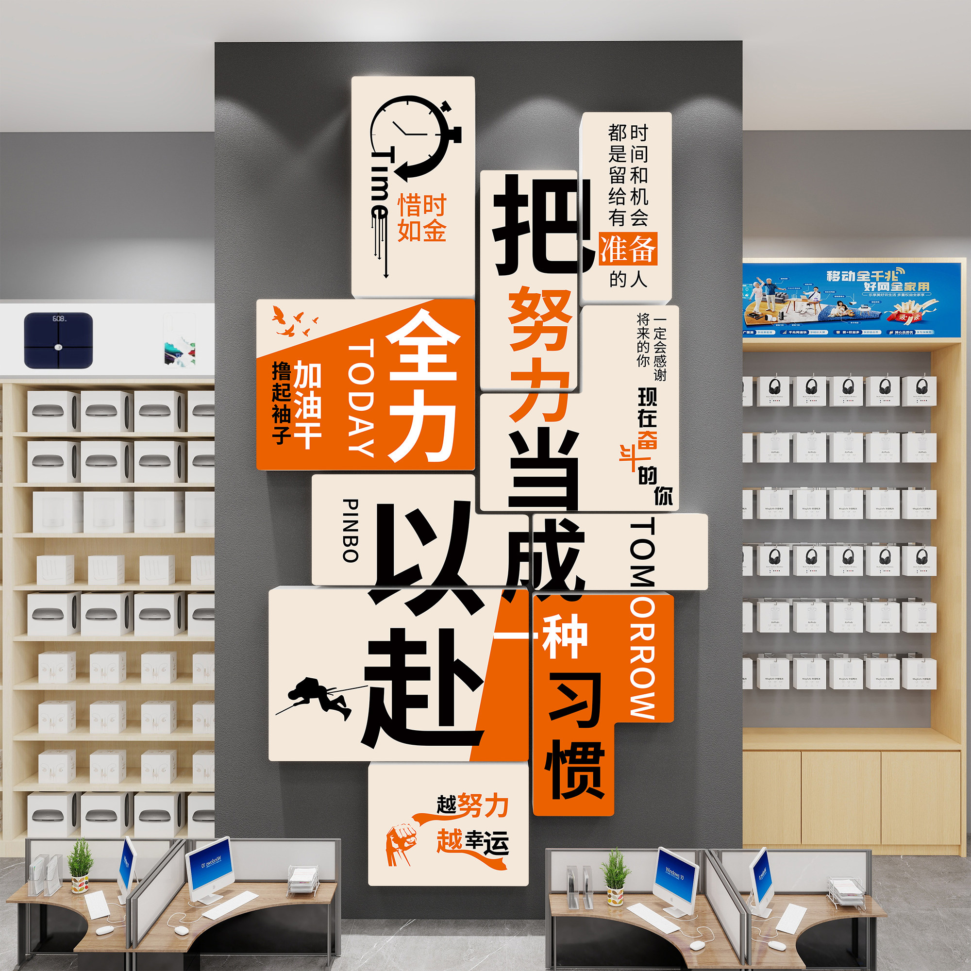 企业文化墙公司进门形象背景办公室墙面装饰氛围布置励志标语挂画,淘宝优惠券,粉丝福利购,淘宝优惠卷