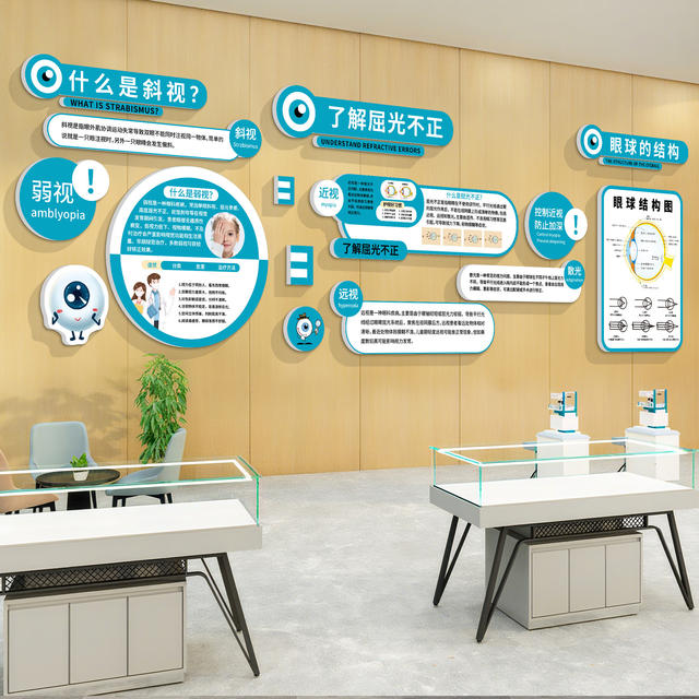 Eye shop wall decoration