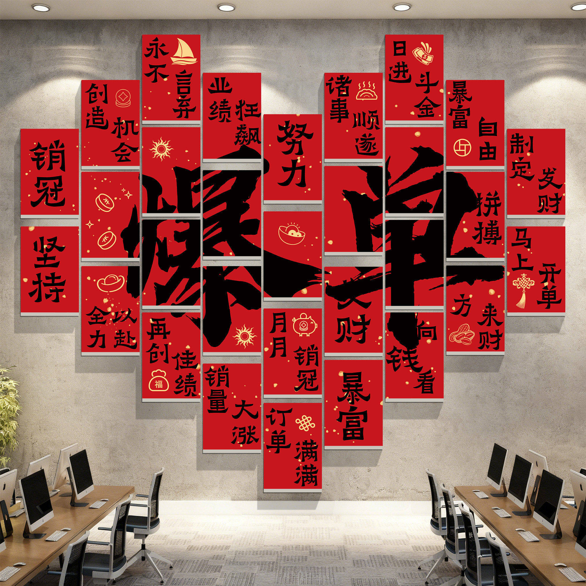 企业文化墙办公室墙面装饰氛围布置公司茶水间感员工激励志标语贴,淘宝优惠券,粉丝福利购,淘宝优惠卷