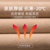 Difen thickened thermal vest inside