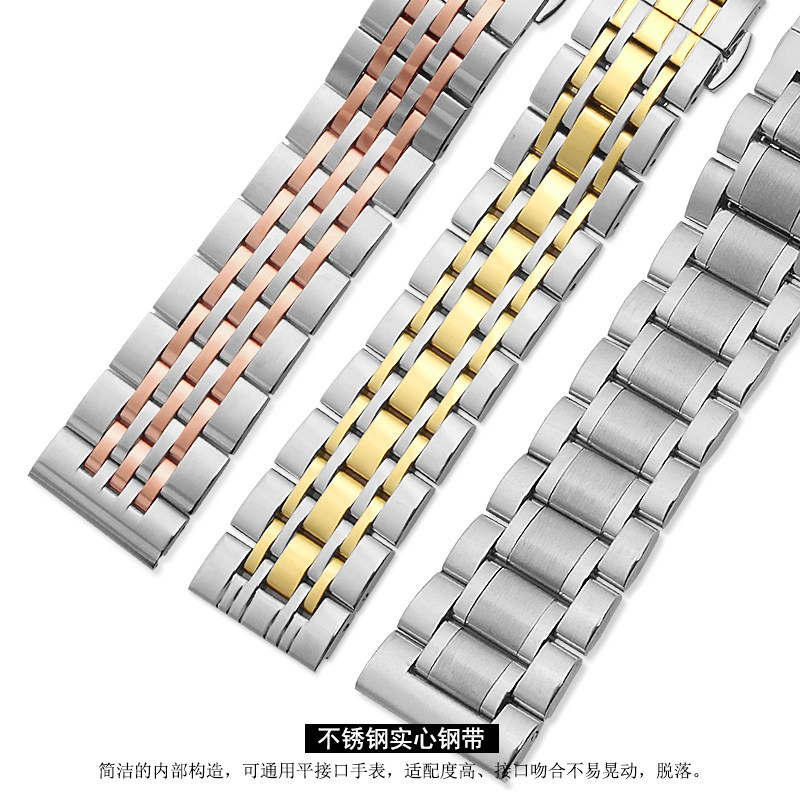 精钢金属实心阿玛尼西铁城精工钢带 尚仕丹顿配件