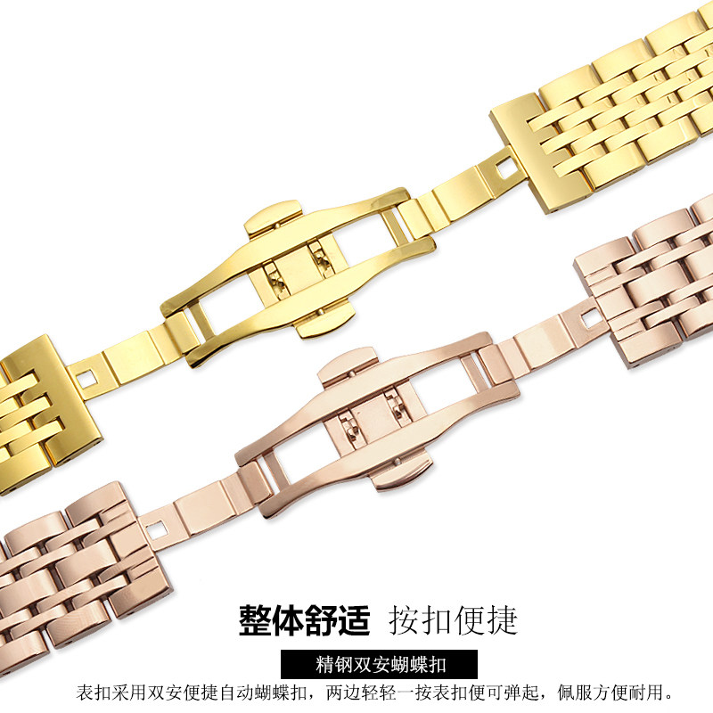 精钢金属实心阿玛尼西铁城精工钢带 尚仕丹顿配件