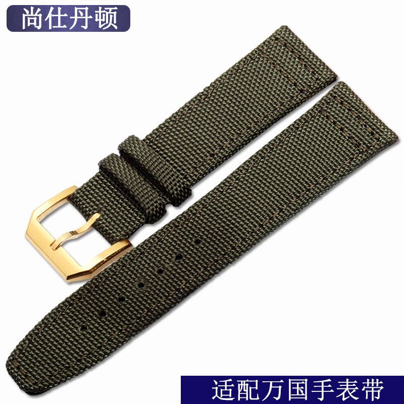 万国尼龙帆布适配飞行员配件手表带 尚仕丹顿配件