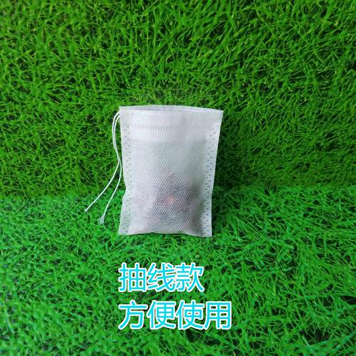 包邮100个5*7cm小号茶包袋一次性泡茶袋过滤袋茶叶包无纺布小泡袋 - 图1