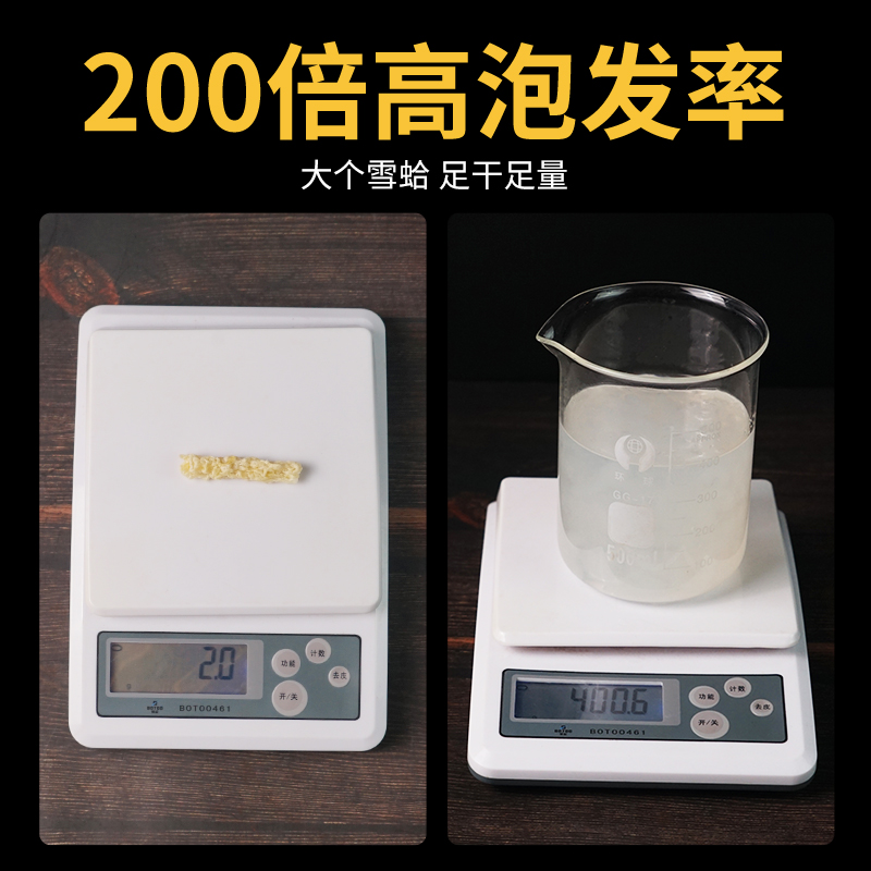 长白山礼盒30克林蛙油旗舰店线油 七吉保健食品雪蛤油