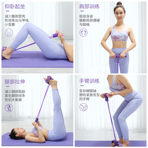 纳古迪瑜伽脚蹬拉力器仰卧起坐辅助神器瘦肚子卷腹女家用健身器材 - 图1