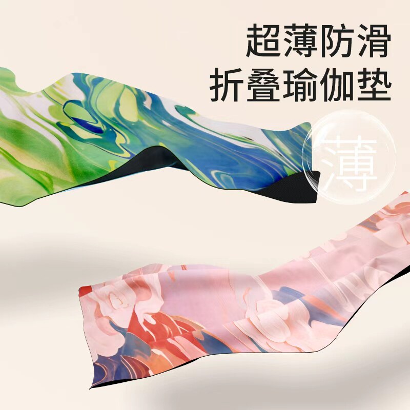 专业防滑瑜伽垫天然橡胶麂皮绒可机洗女旅行可折叠便携薄款瑜珈毯