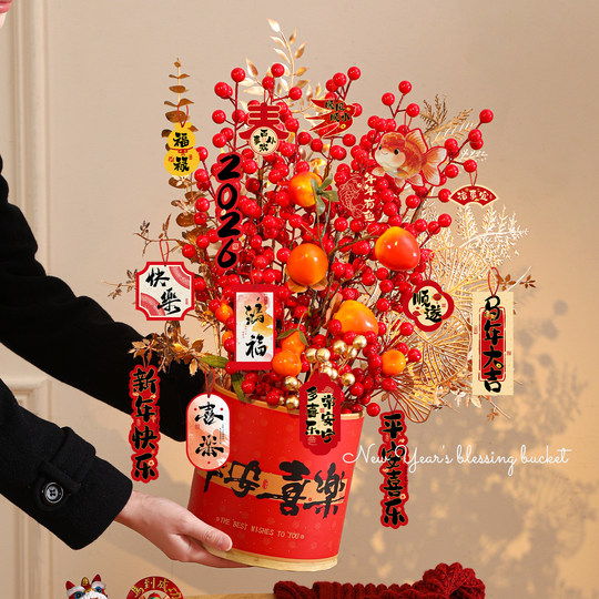 2026马年发财果福桶年宵花摆件新年装饰品挂件春节桌面氛围感布置
