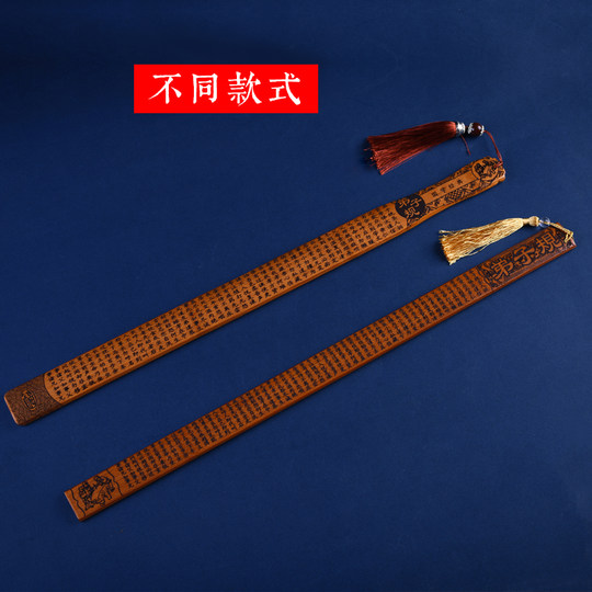 Thickened and lengthened special bamboo learning ruler for teachers