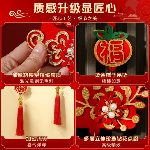 Домная декоративная дверная ручка хурма хурна руия подвесная дверь входная дверь Новая домашняя церемония въезда по дому поставки