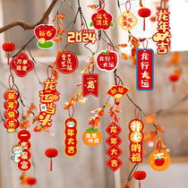 Small lantern hanging decoration 2024 Longyear hair treasure New Years New Years New Year Plant New Year decorations pendant Spring Festival New Year arrangement Supplies