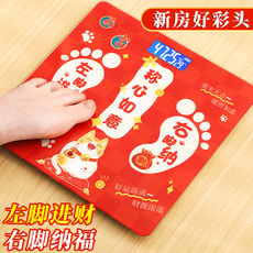 Праздничные значки 称心如意摆件乔迁之喜新居布置装饰电子秤家用体重秤搬家礼物用品