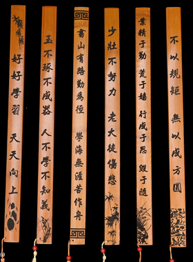 格言神器专用送老师家规加长戒尺