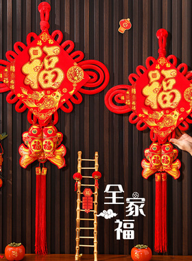 2026新款中国结福字挂件客厅大号