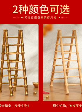 乔迁之喜装饰新居必备玄关梯子