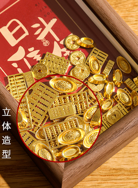 2026新年装饰日进斗金摆件隆泉宝