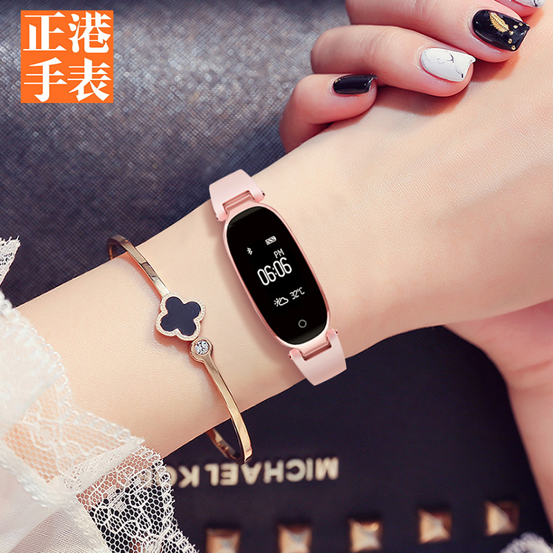优幻数码旗舰店迪士尼智能手环女  血压多功能vivo计步器oppo苹果女款防水运动手表2蓝牙3情侣女生心率5小米4代只能女士手坏1
