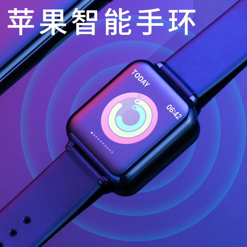 优幻数码旗舰店苹果智能手环多功能运动手表测血压心率男女情侣感应外贸全屏正品儿童vivo三星优活3小米4华为iwatch5代apple0