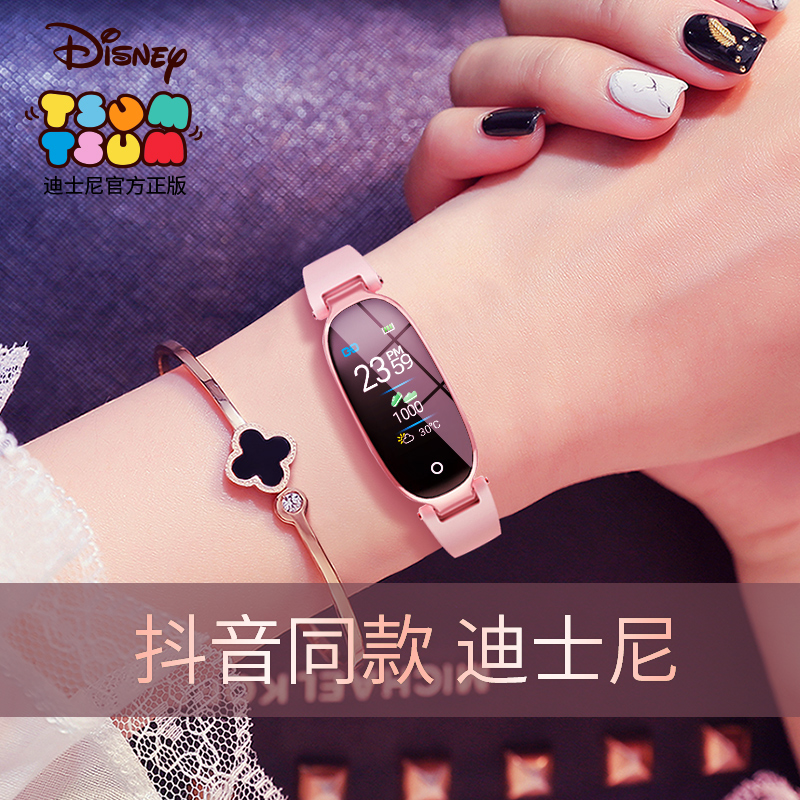 优幻数码旗舰店迪士尼运动手环女测心率血压学生情侣女士智能计步多功能女孩防水电子彩屏手表女生苹果4小米5oppo华为watch31