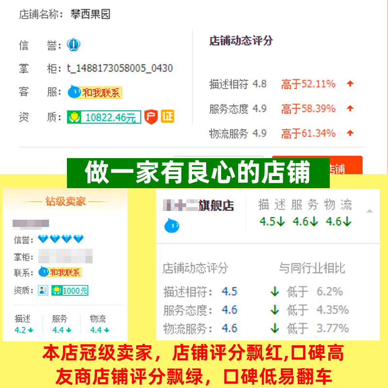 四川琵琶大五星农家早钟特产枇杷大果甜新鲜当季水果5孕妇3斤包邮 - 图0