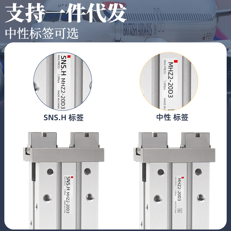 MHZ2-10D1气动手指气缸6平行气爪夹具MHZL2-16D2/20D3/25S/32/40C - 图0