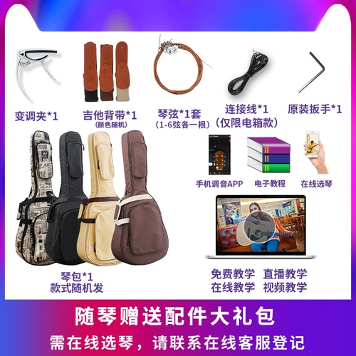 Yamaha гитара FG800 народная доска Muji FGX800C Электрическая коробка студент мужчина 41/40 дюймов