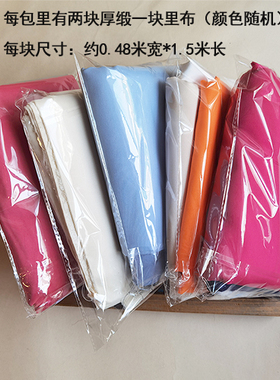 diy其他靠垫娃娃衣48cm零头布