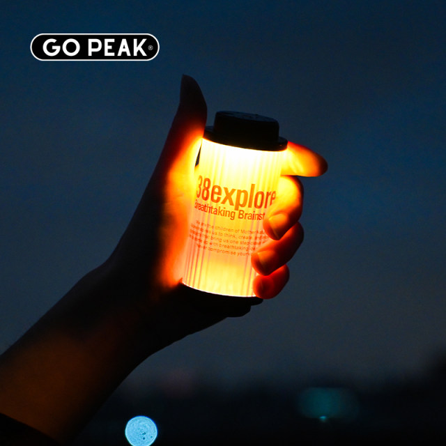 Gopeak 38s灯魂户外照明灯露营灯氛围灯手握多功能便携式无极调光