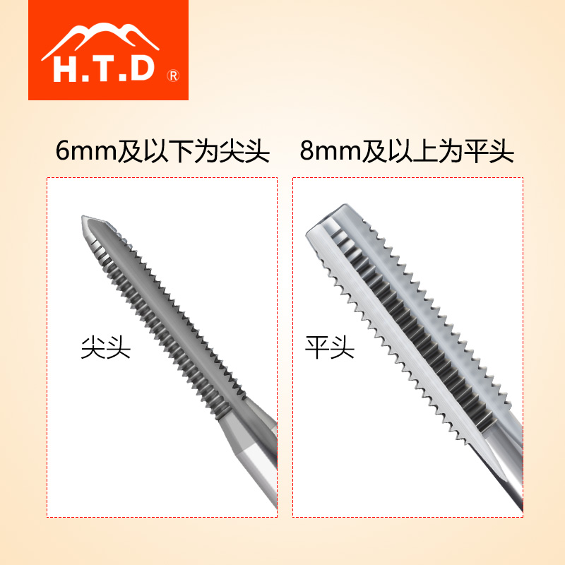 日本富士htd手用丝锥m2m3丝攻套装进口手动锥丝m3.5m5m24公制螺纹 - 图2